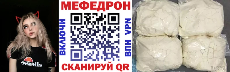 Где купить Инза Галлюциногенные грибы  Конопля  Мефедрон  ГАШ  Кокаин  Alpha PVP 