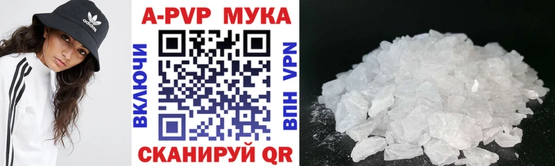 гидра как зайти Инза площадка Telegram Alpha-PVP Crystall