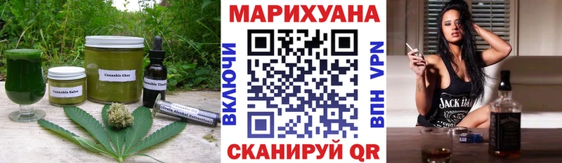 купить закладку  Инза  Еда ТГК марихуана 