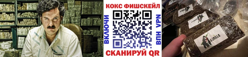 купить наркоту  Инза  Кокаин VHQ 