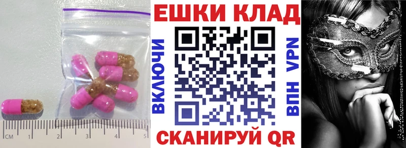 ЭКСТАЗИ Cube  Инза 