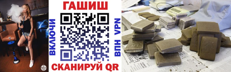 OMG ССЫЛКА  Инза  ГАШ Premium 