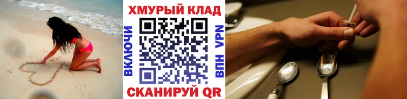 ГЕРОИН Афган  Инза 