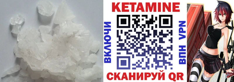 купить наркотики сайты Инза Кетамин ketamine