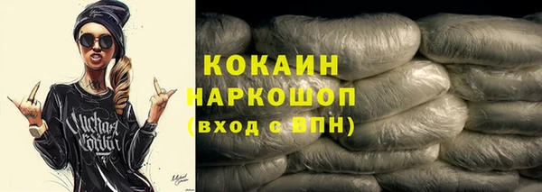 круглые Абинск
