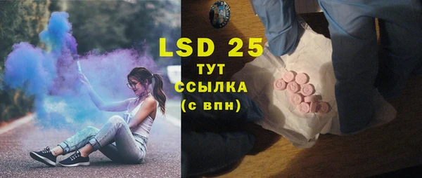 круглые Абинск