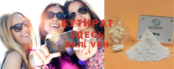круглые Абинск