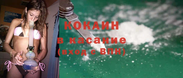круглые Абинск