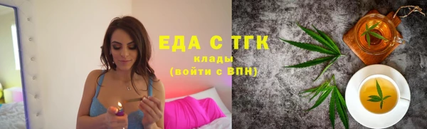 круглые Абинск