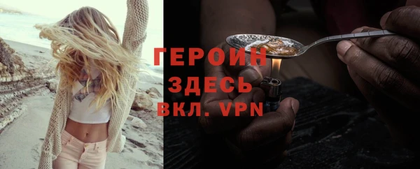 трава Абаза