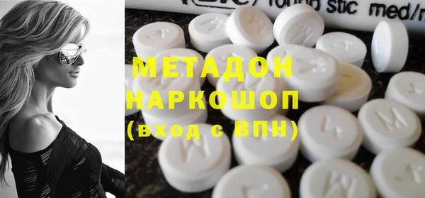 скорость mdpv Абдулино