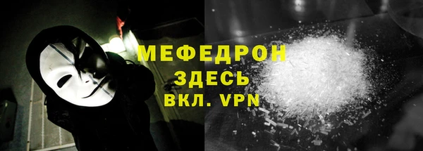 трава Абаза