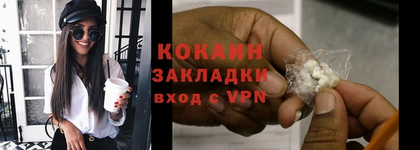 трава Абаза
