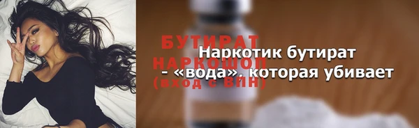 круглые Абинск
