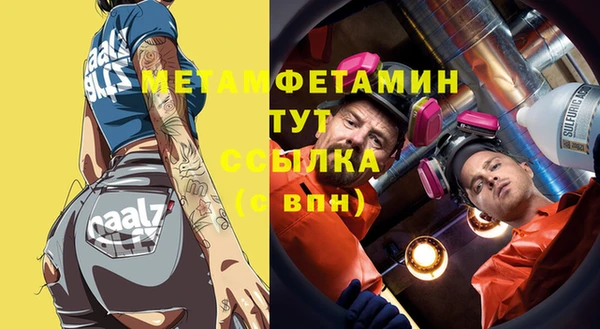 трава Абаза