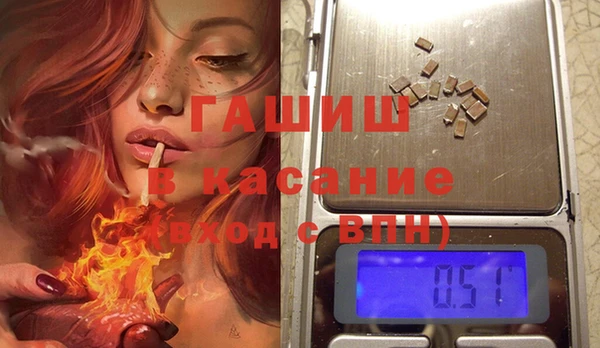 круглые Абинск