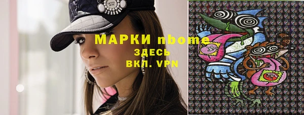 трава Абаза