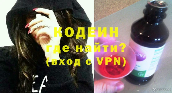 трава Абаза