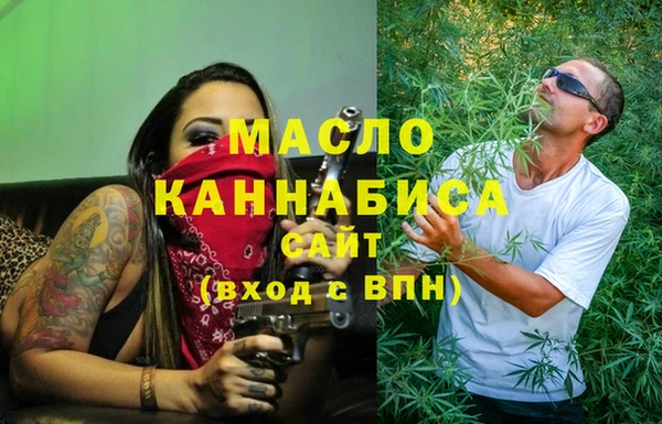 круглые Абинск
