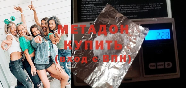 круглые Абинск