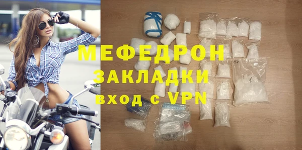 круглые Абинск