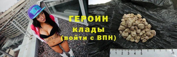 трава Абаза