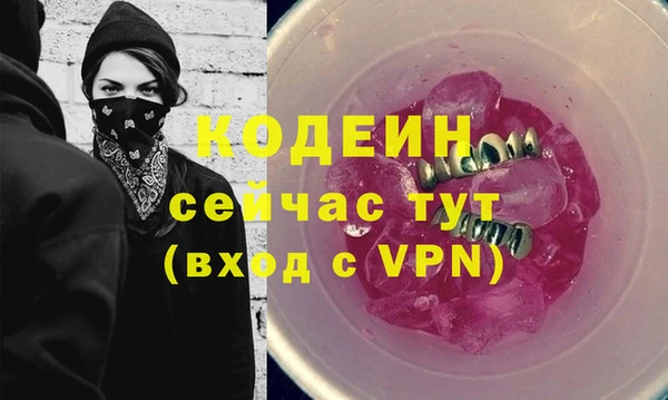 трава Абаза