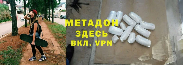мяу мяу кристалл Семёнов