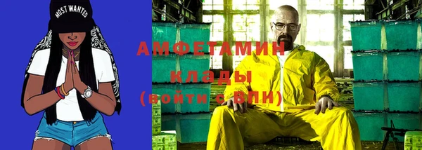 скорость mdpv Абдулино