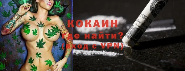 круглые Абинск