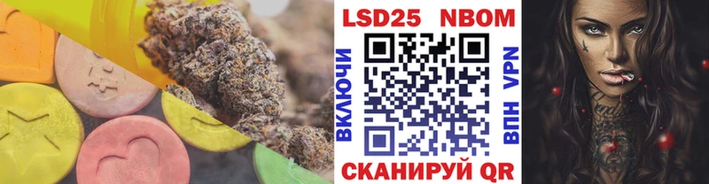 LSD-25 экстази ecstasy купить наркоту Инза