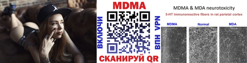 KRAKEN вход  Инза  MDMA Molly 