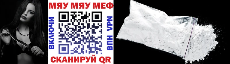 наркошоп  Инза  площадка как зайти  МЕФ mephedrone 