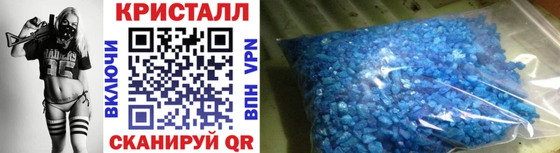 Первитин Methamphetamine  Инза 
