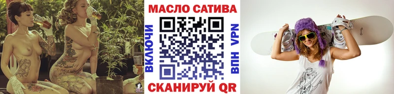 как найти закладки Инза Дистиллят ТГК гашишное масло