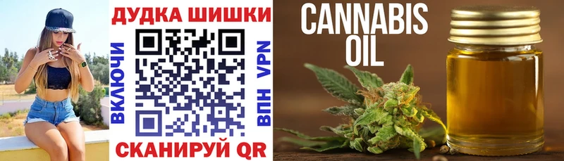 закладка  Инза  Бошки Шишки THC 21% 