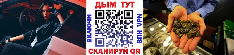 Каннабис план Инза
